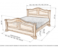 Здесь изображено Кровать Экстра массив мод 1