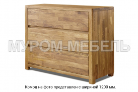 Здесь изображено Комод Данте New